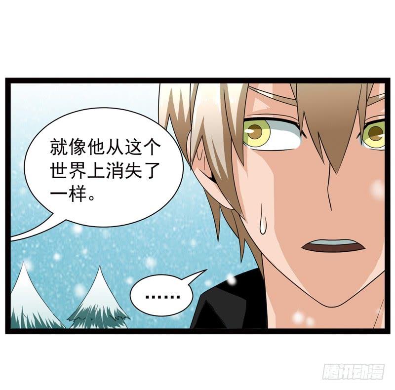 《致幻毁灭者》549 第3页