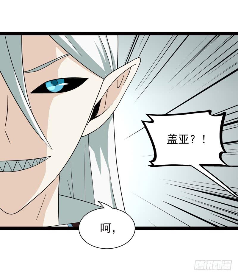 《致幻毁灭者》550 第3页