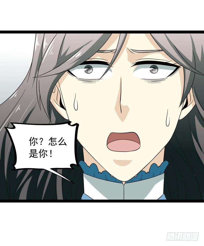 《致幻毁灭者》550 第2页
