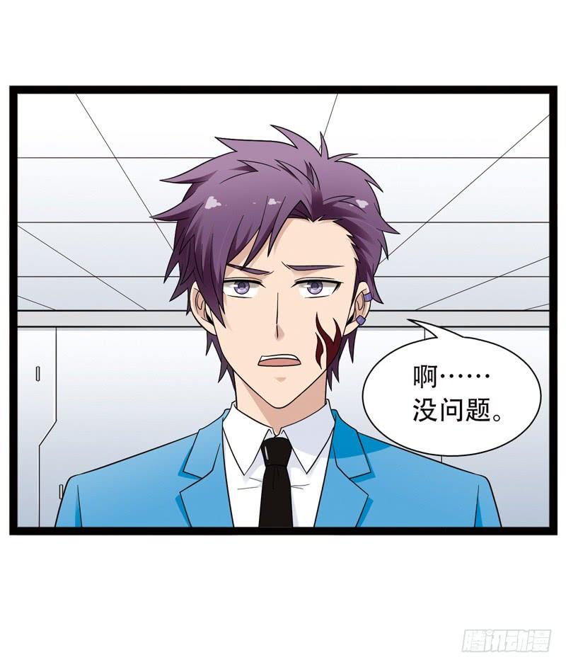 《致幻毁灭者》551 第4页