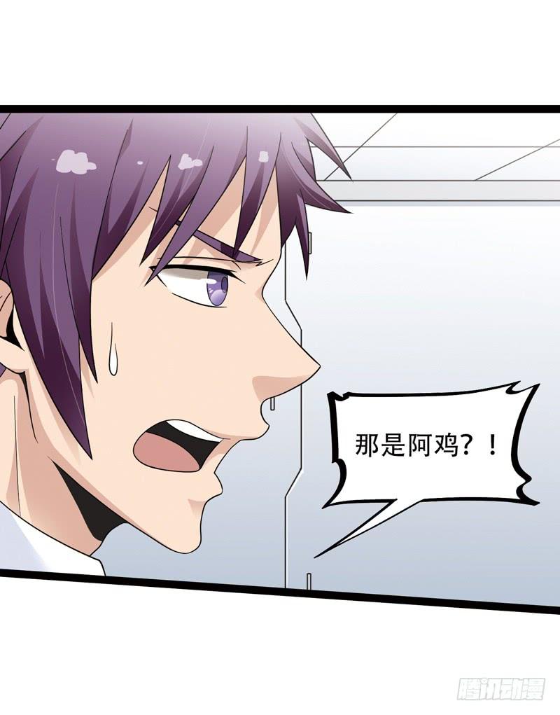 《致幻毁灭者》551 第8页