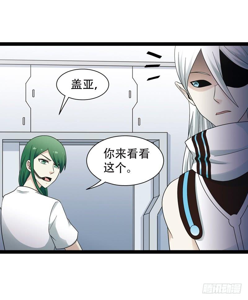 《致幻毁灭者》551 第6页
