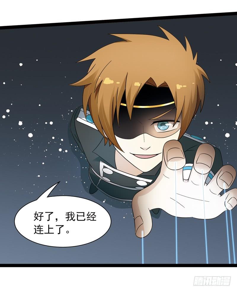 《致幻毁灭者》552 第5页