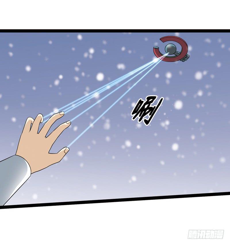 《致幻毁灭者》552 第4页