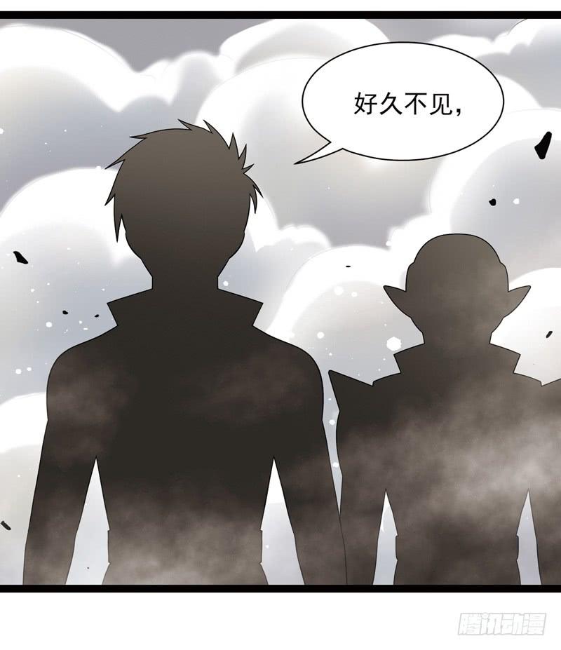 《致幻毁灭者》552 第9页