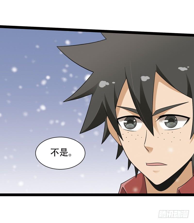 《致幻毁灭者》553 第3页