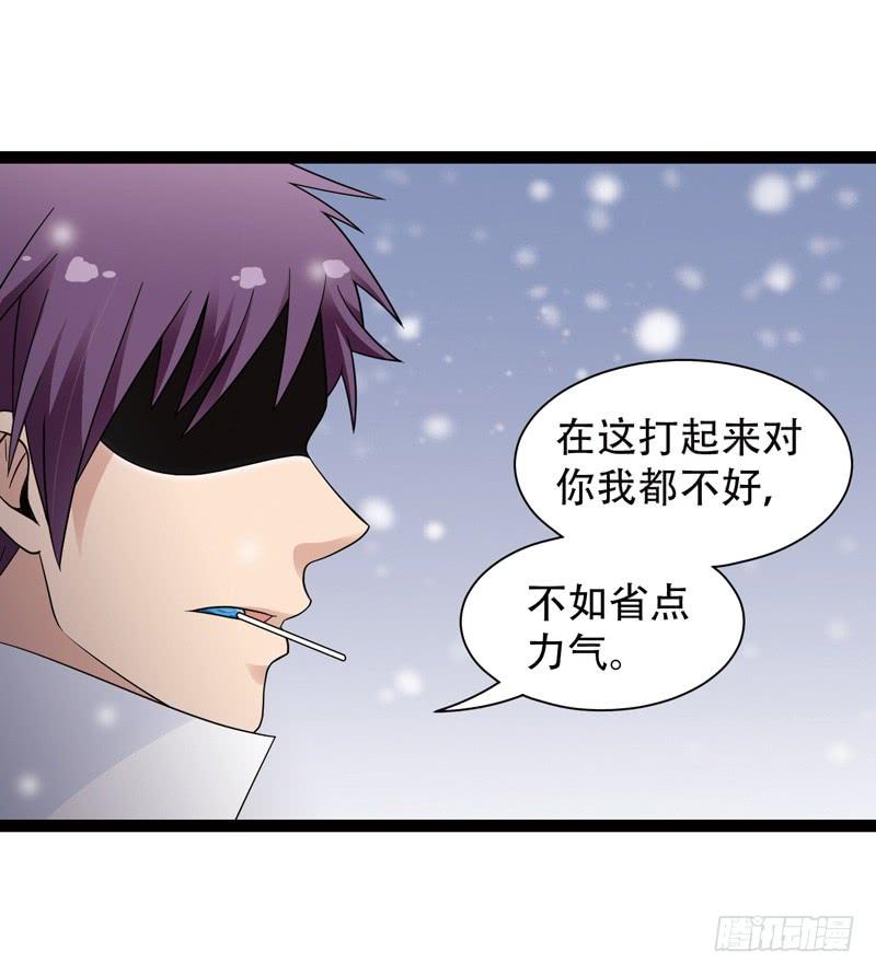 《致幻毁灭者》553 第5页
