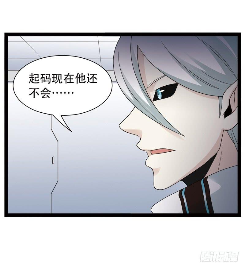 《致幻毁灭者》553 第7页