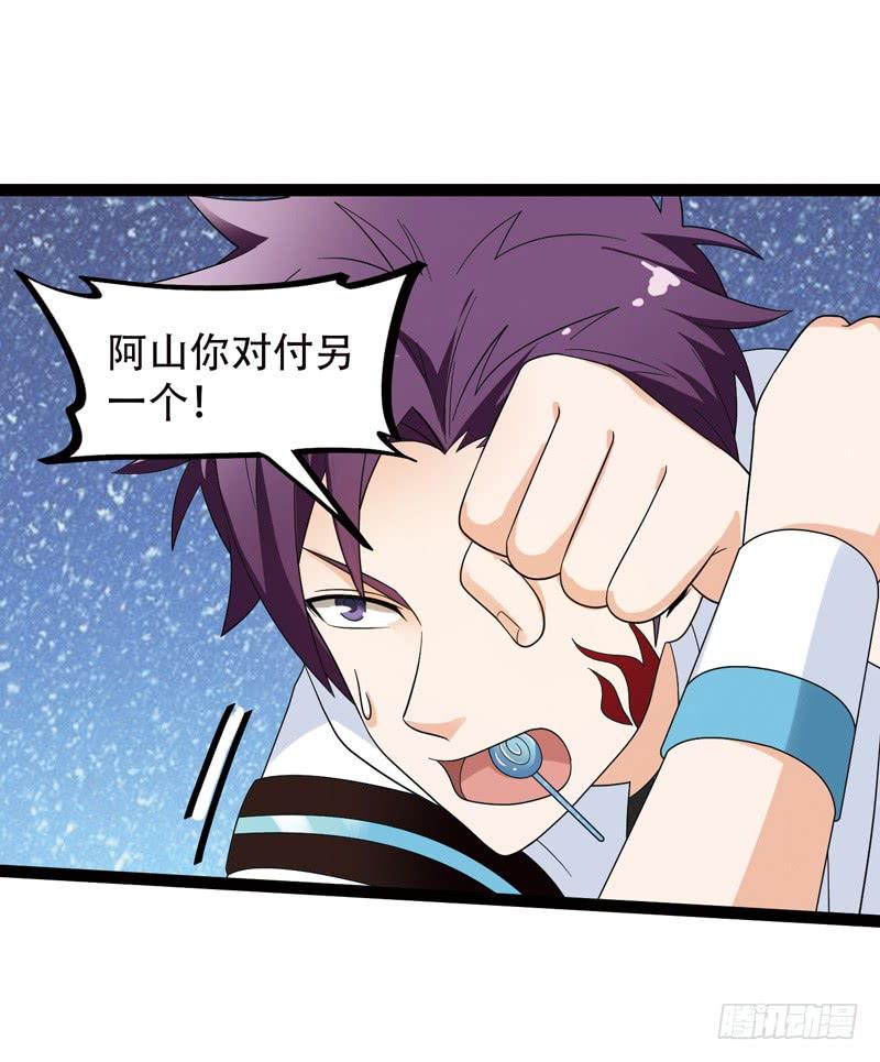 《致幻毁灭者》554 第6页