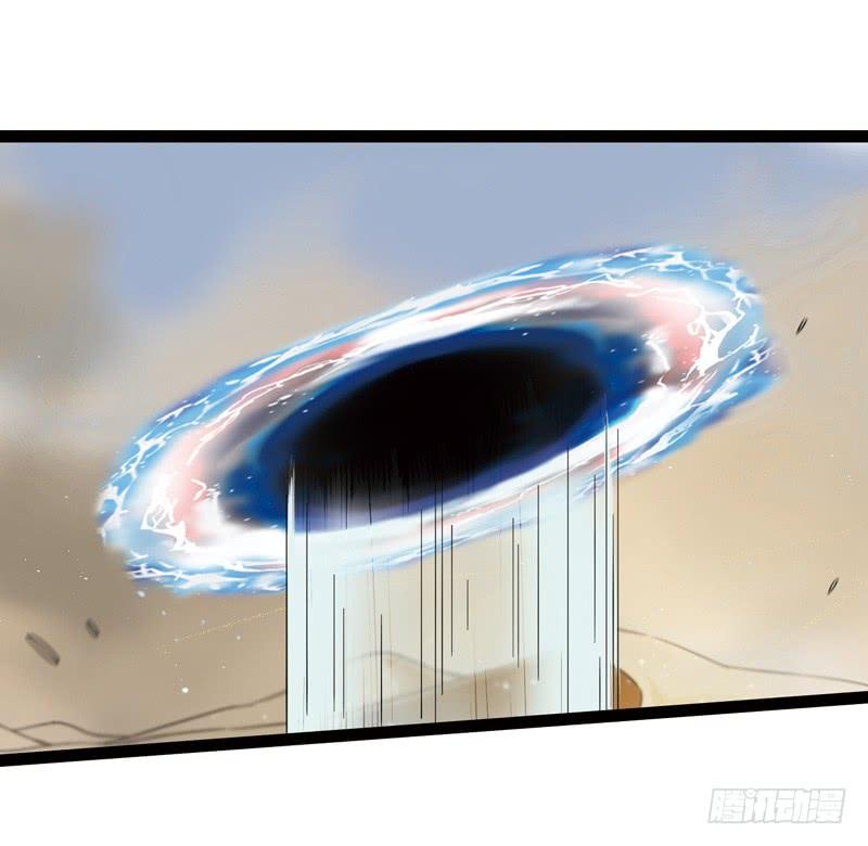 《致幻毁灭者》554 第8页