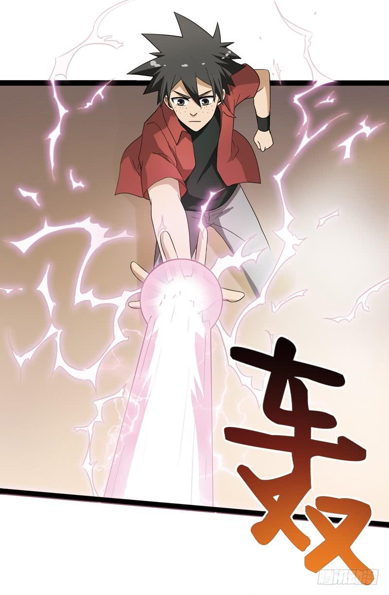 《致幻毁灭者》554 第2页
