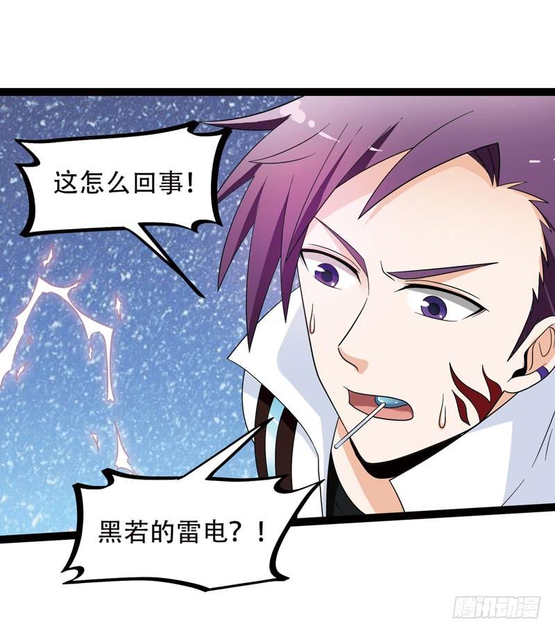 《致幻毁灭者》554 第4页