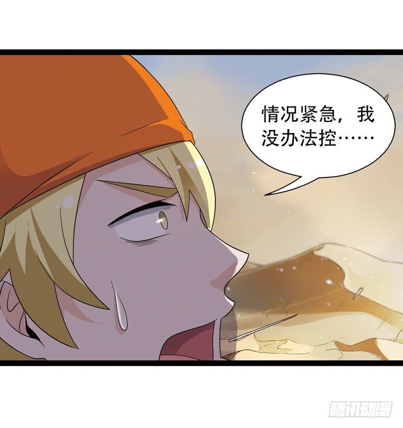 《致幻毁灭者》555 第4页
