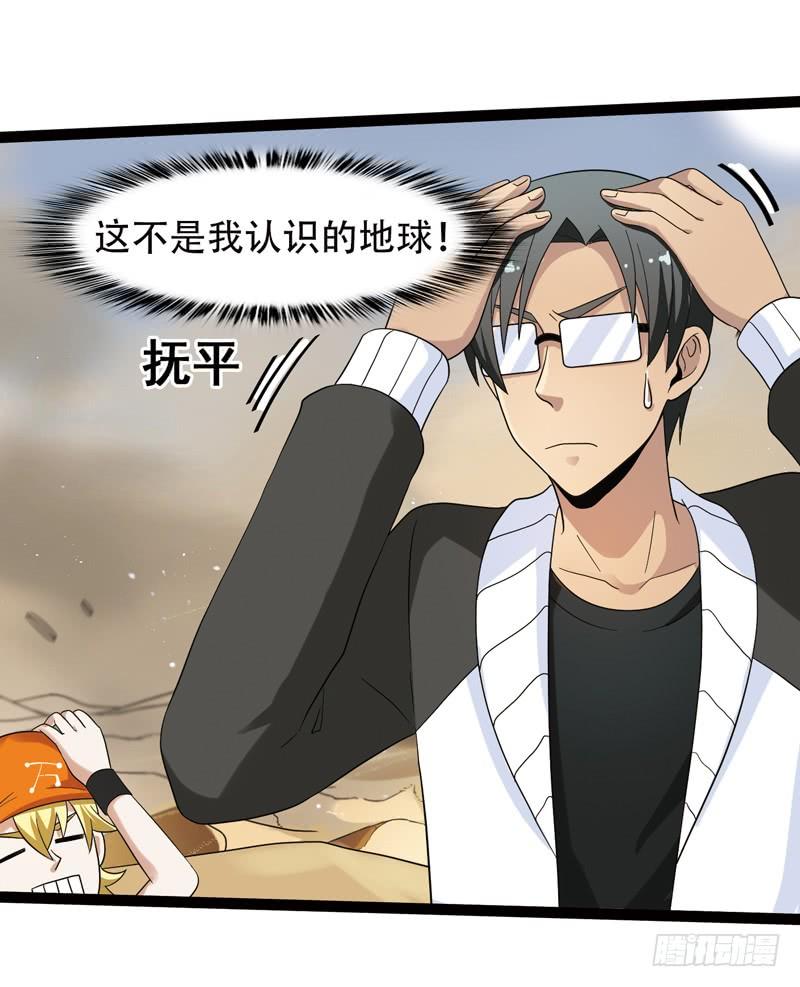 《致幻毁灭者》555 第2页