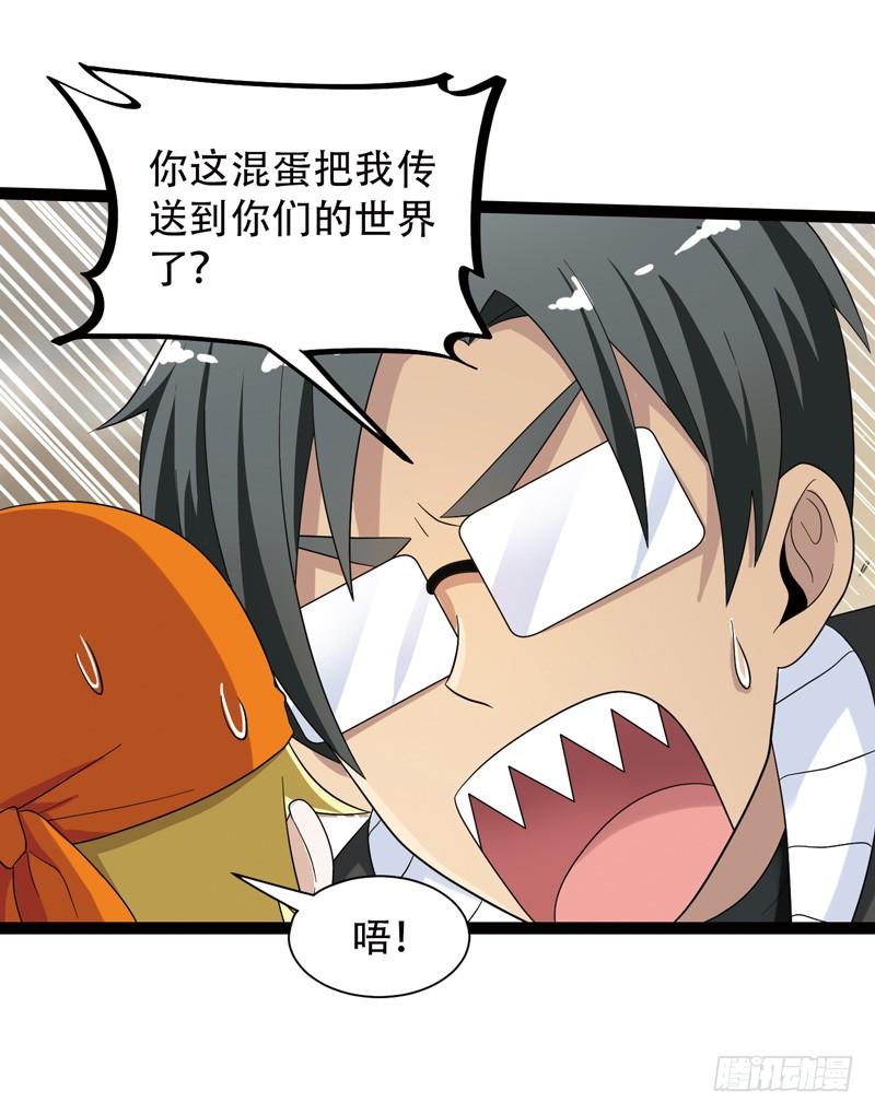 《致幻毁灭者》555 第3页