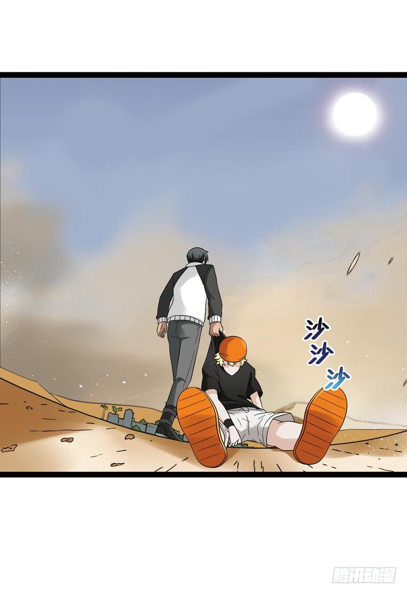 《致幻毁灭者》555 第10页