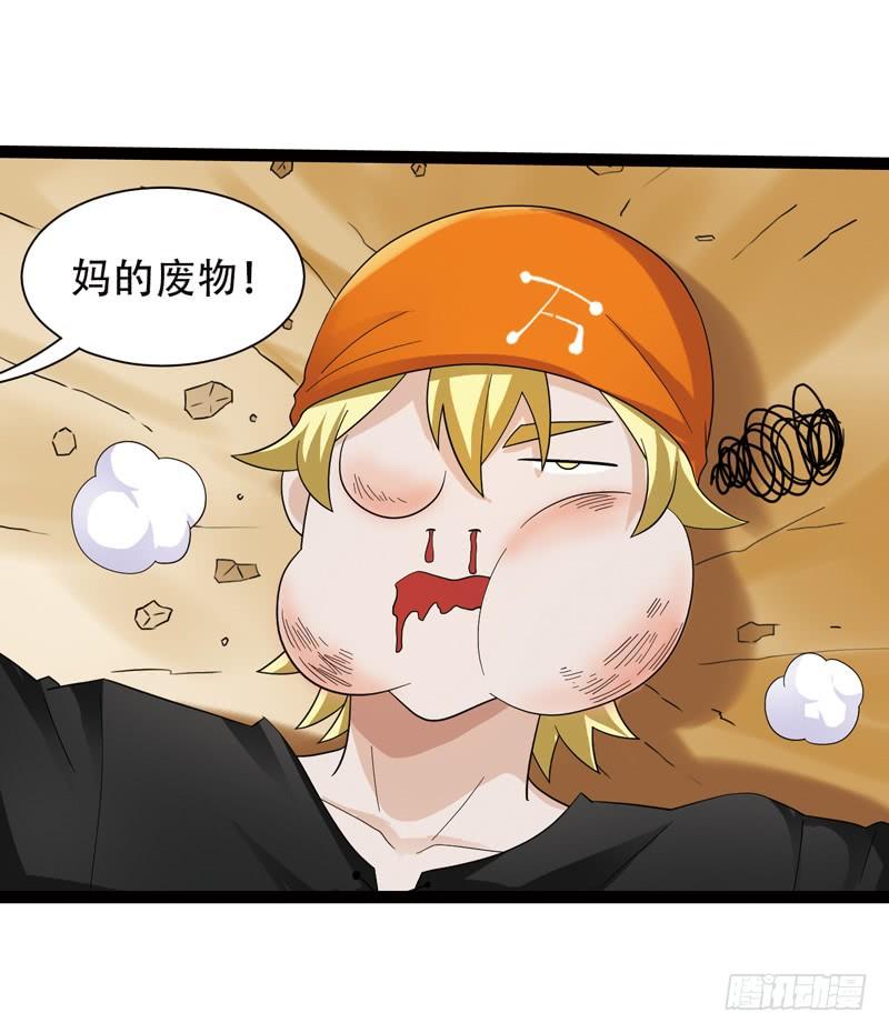 《致幻毁灭者》555 第7页