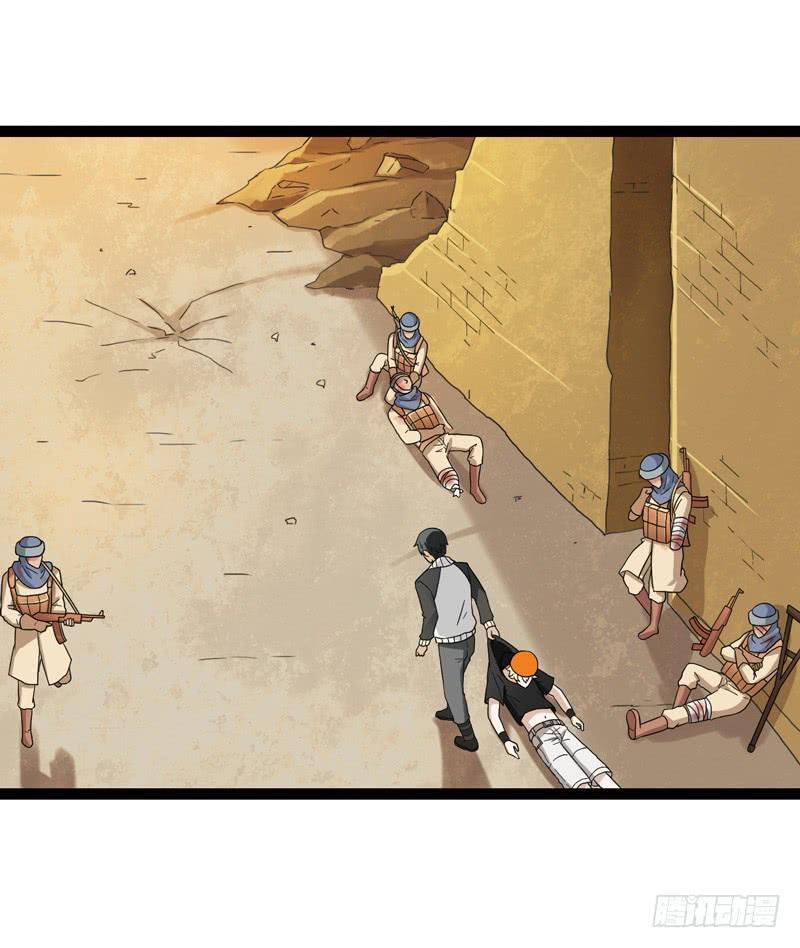 《致幻毁灭者》556 第2页