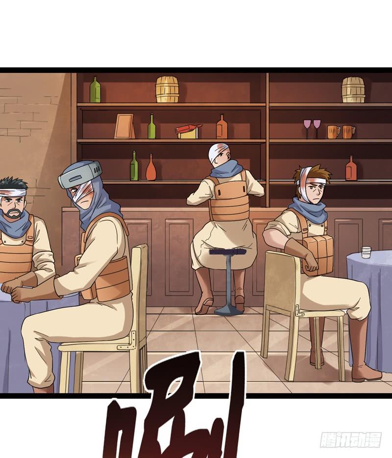 《致幻毁灭者》556 第7页