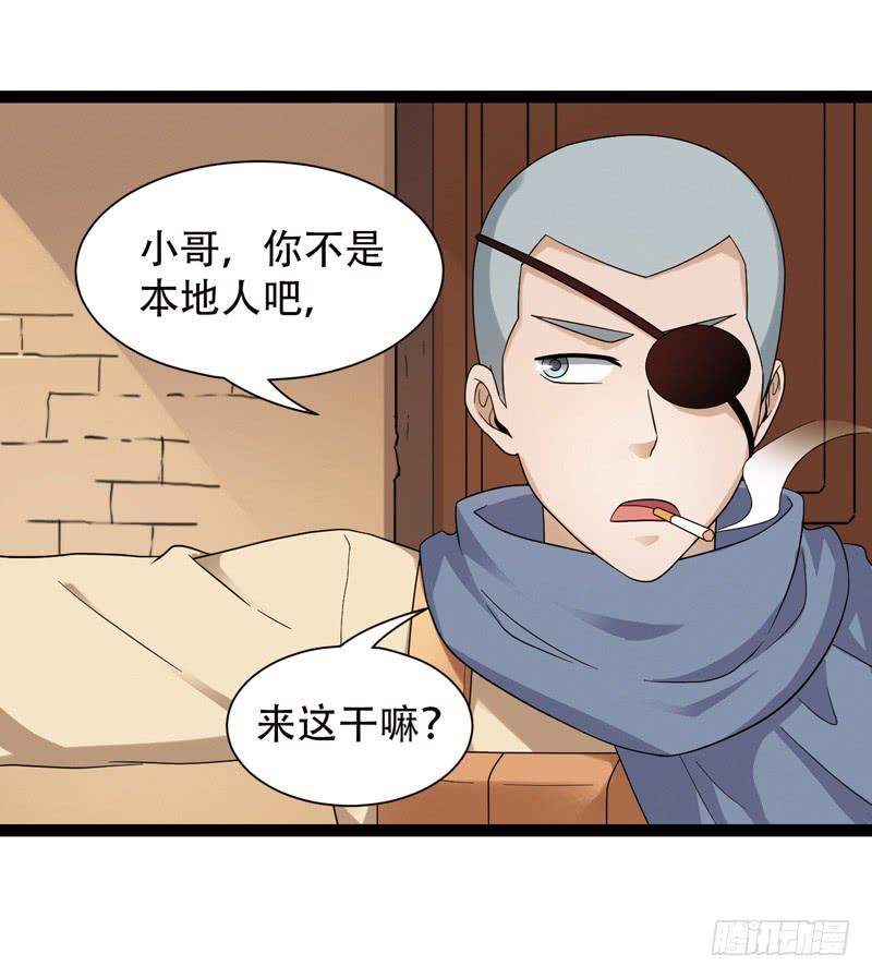 《致幻毁灭者》557 第2页