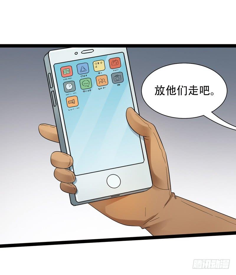 《致幻毁灭者》557 第9页