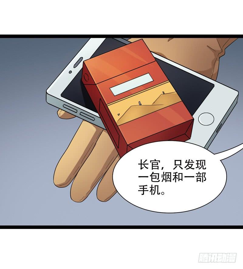 《致幻毁灭者》557 第7页