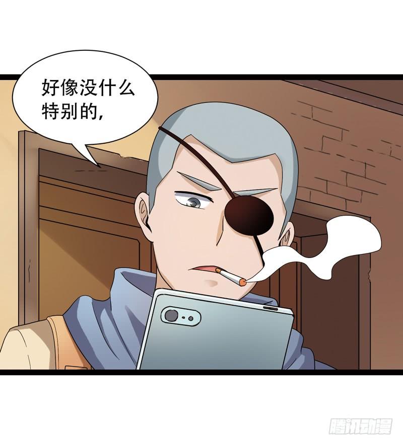 《致幻毁灭者》557 第8页