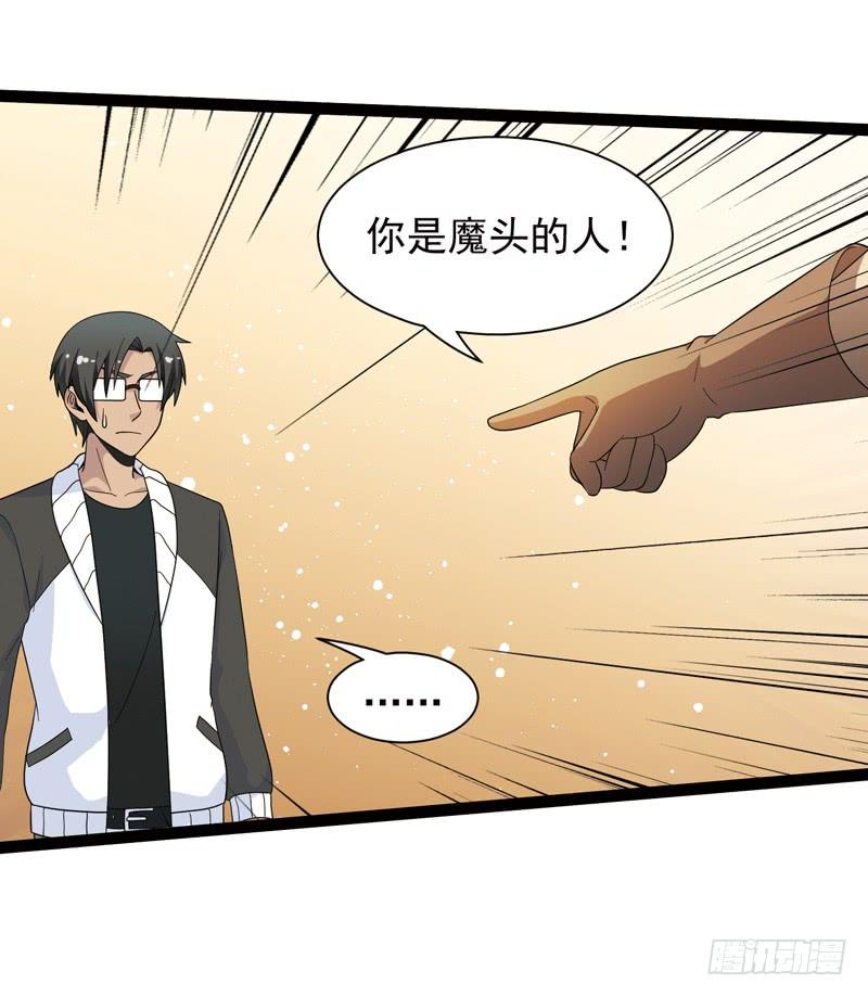 《致幻毁灭者》558 第4页