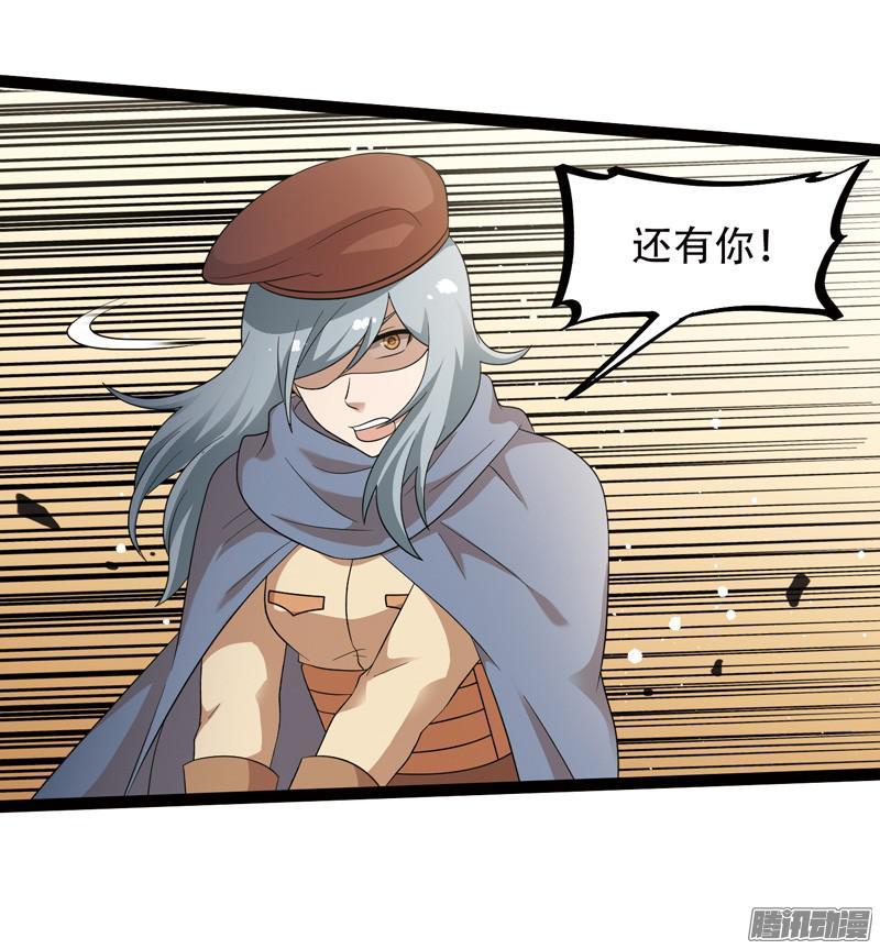 《致幻毁灭者》559 第9页