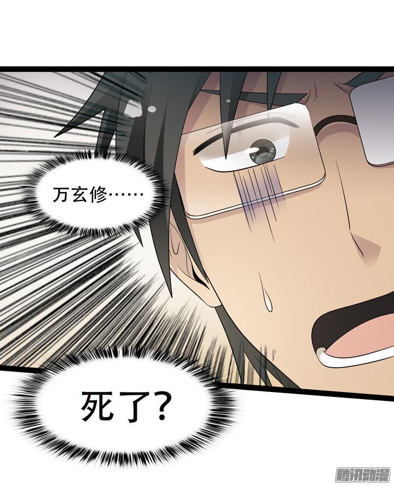 《致幻毁灭者》559 第8页