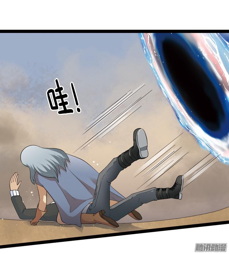《致幻毁灭者》560 第7页