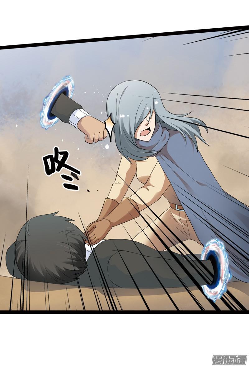 《致幻毁灭者》560 第10页