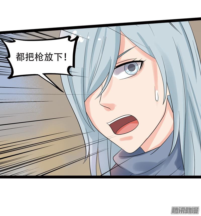 《致幻毁灭者》562 第4页