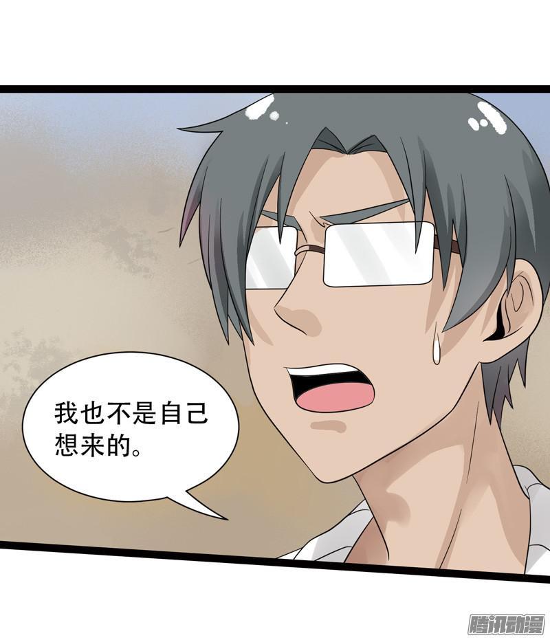 《致幻毁灭者》562 第9页