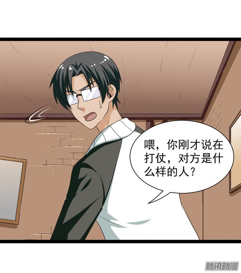 《致幻毁灭者》564 第2页