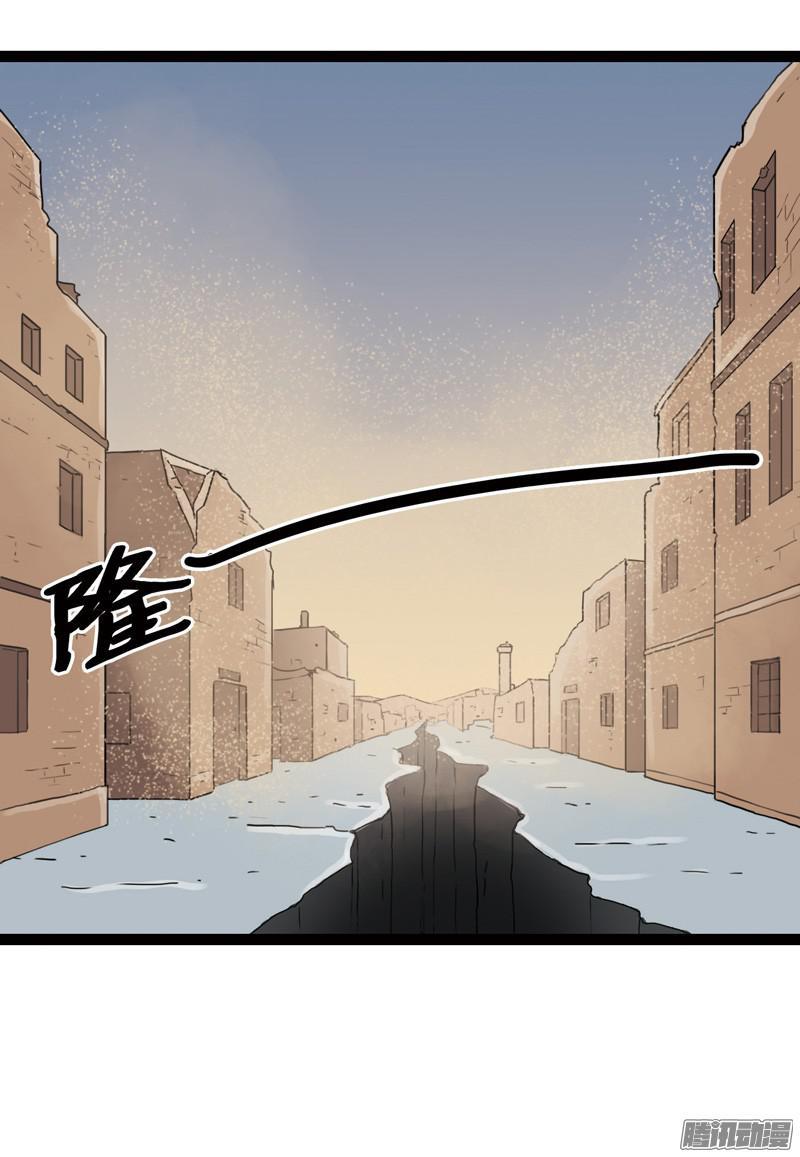 《致幻毁灭者》565 第10页