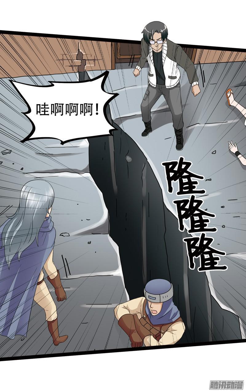 《致幻毁灭者》565 第8页