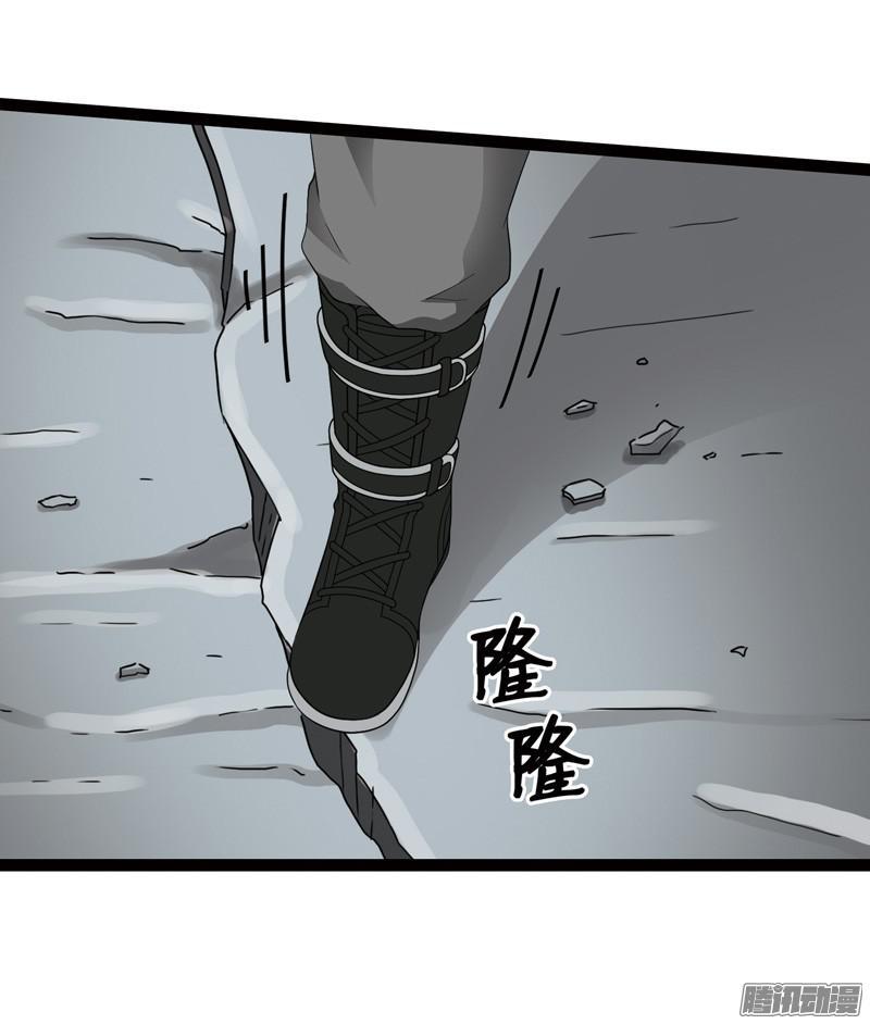 《致幻毁灭者》565 第6页