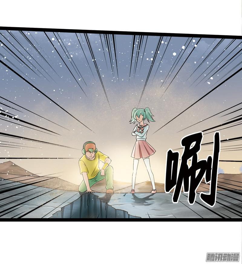 《致幻毁灭者》566 第2页