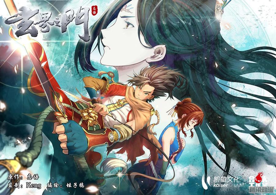 《致幻毁灭者》566 第14页