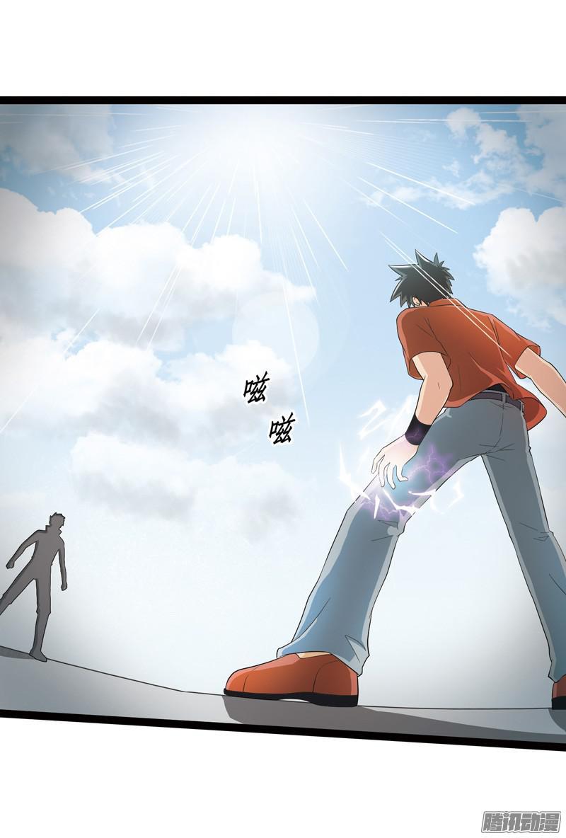 《致幻毁灭者》567 第7页