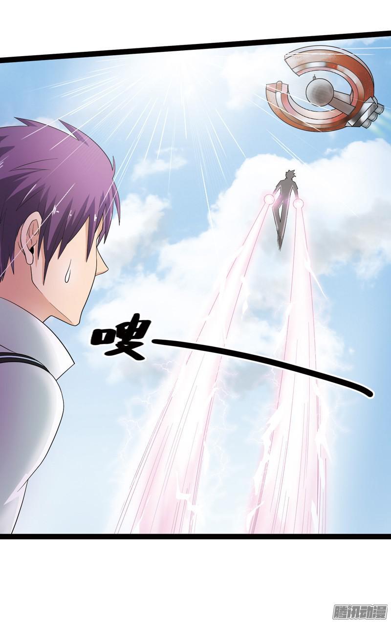 《致幻毁灭者》567 第10页