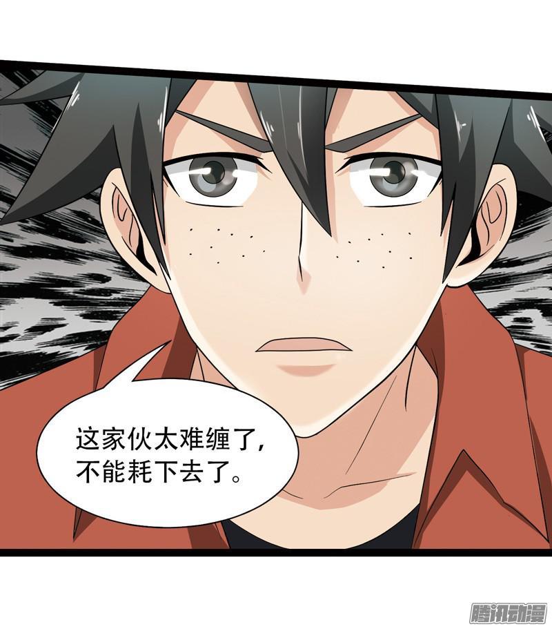 《致幻毁灭者》567 第8页