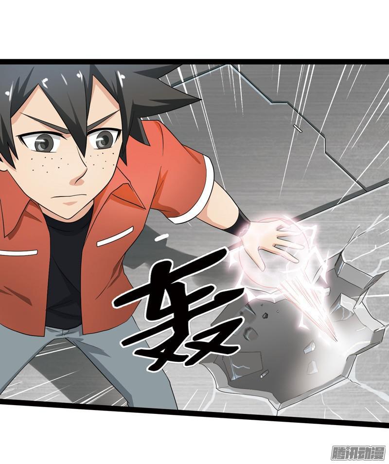 《致幻毁灭者》568 第7页