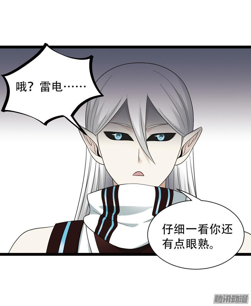 《致幻毁灭者》569 第8页