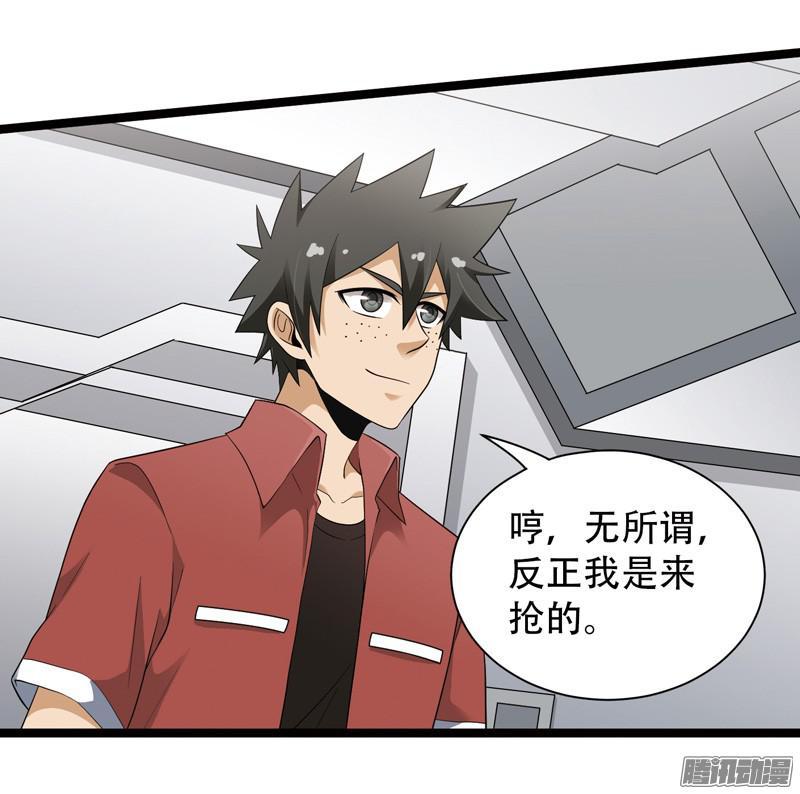 《致幻毁灭者》569 第5页