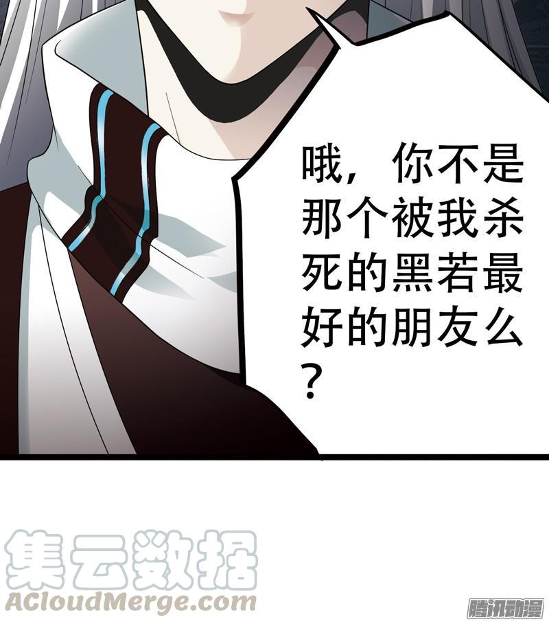 《致幻毁灭者》569 第10页