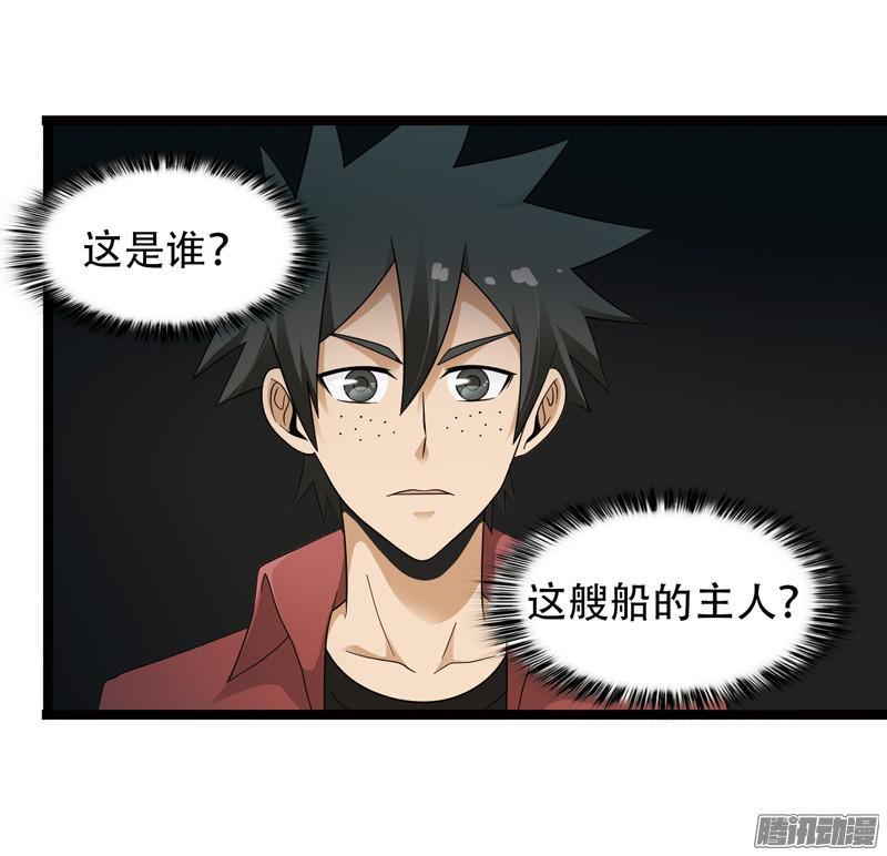 《致幻毁灭者》569 第2页
