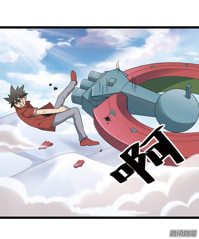 《致幻毁灭者》570 第7页