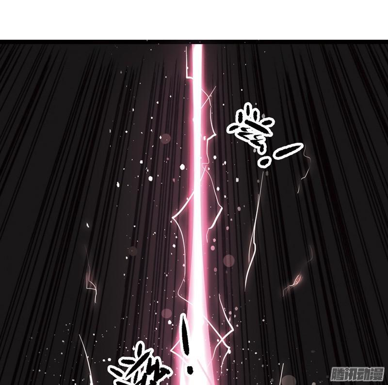 《致幻毁灭者》570 第2页